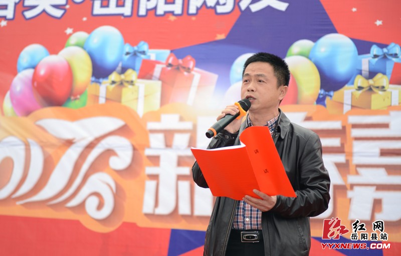 岳阳网友齐聚张谷英景区迎新-