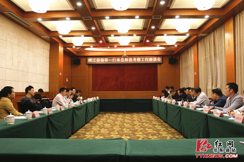 桃江县考察团来县考察交流文明城市创建等工作