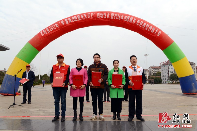 ���ؾ���2017-��ѧ�׷�־Ը���������С�������ʽ