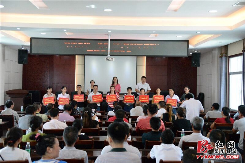 ��������ѧ�ж�����78��ƶ��ѧ��Բ��ѧ��