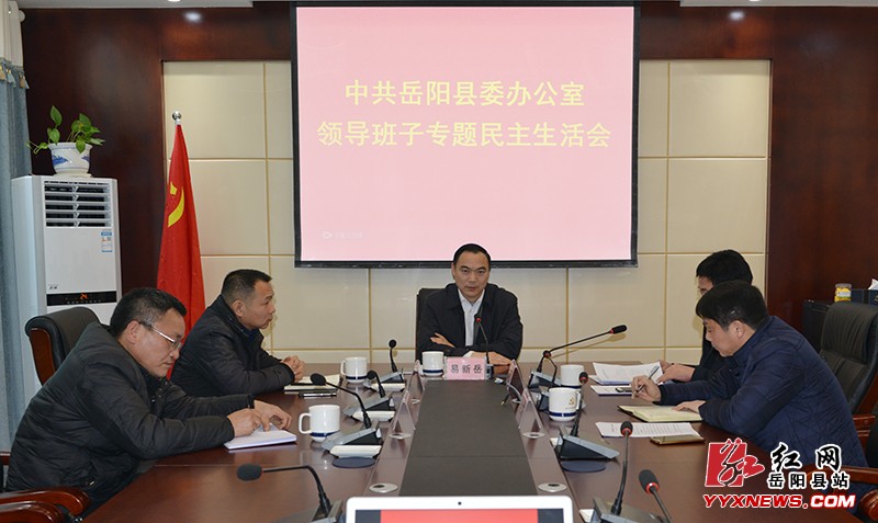 ��ί���ٿ��쵼�������������