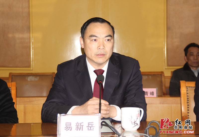 首页 政务动态 时政要闻县委常委,县委办主任易新岳讲话 红网岳阳县