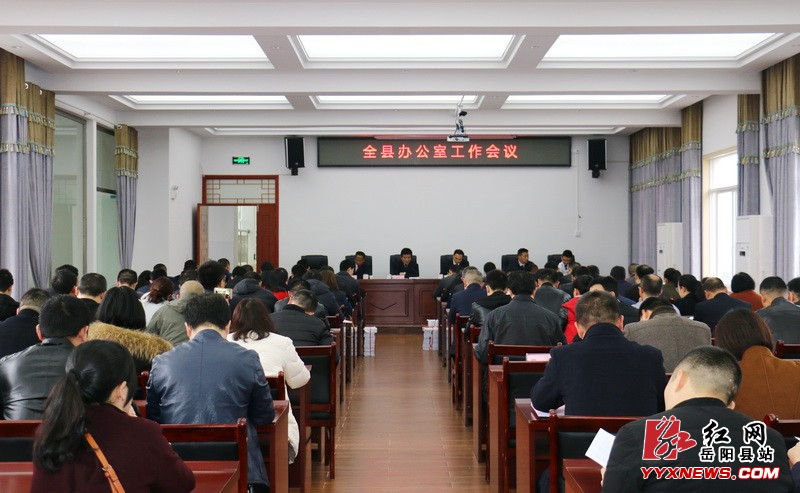 2018��ȫ�ذ칫�ҹ��������ٿ�