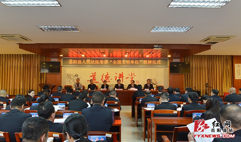 ������Ժ�����衰ȫ��������λ���ƺ�