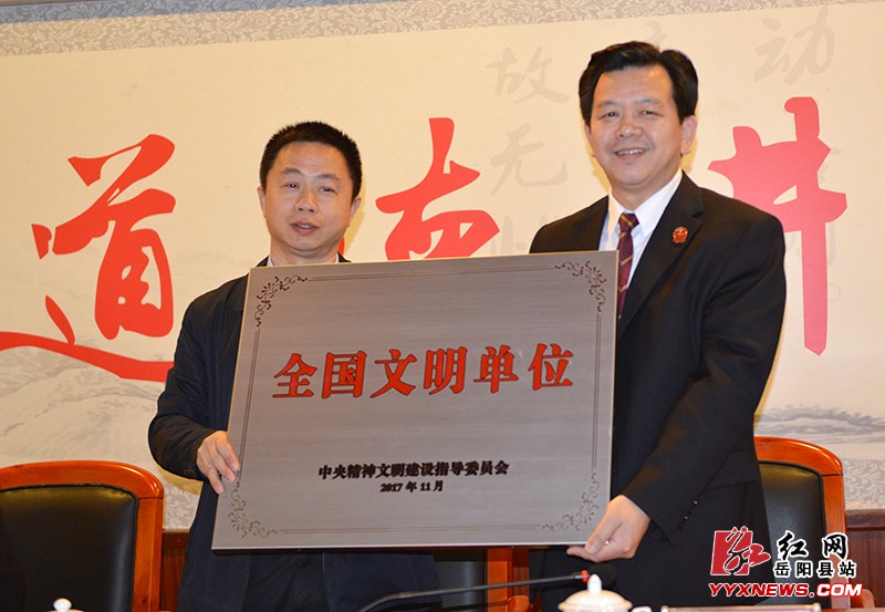 ������Ժ�����衰ȫ��������λ���ƺ�