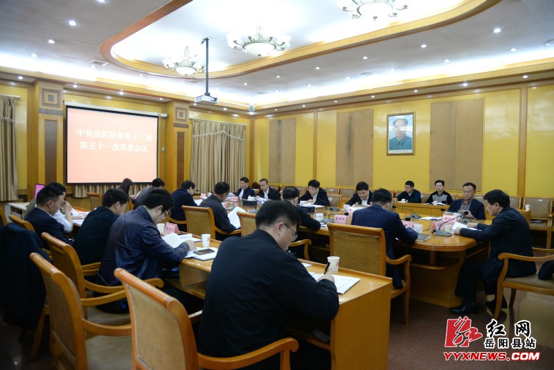 ���ľ������ٿ���ί��51�γ�ί��