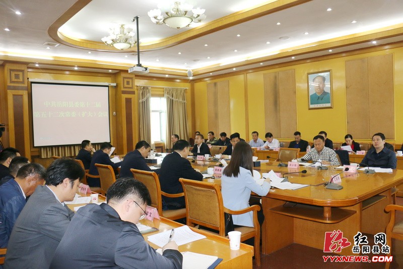 ���ľ������ٿ���ί��52�γ�ί��