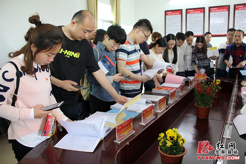 ȫ�л��㵳��ҵ����ѵ�ֳ����߽�����