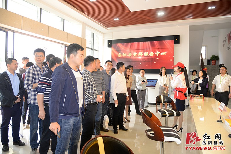 ȫ�л��㵳��ҵ����ѵ�ֳ����߽�����