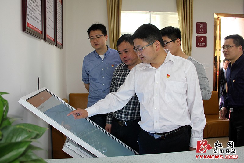 ȫ�л��㵳��ҵ����ѵ�ֳ����߽�����