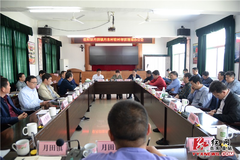 ���ȵ����������ָ��פ��������