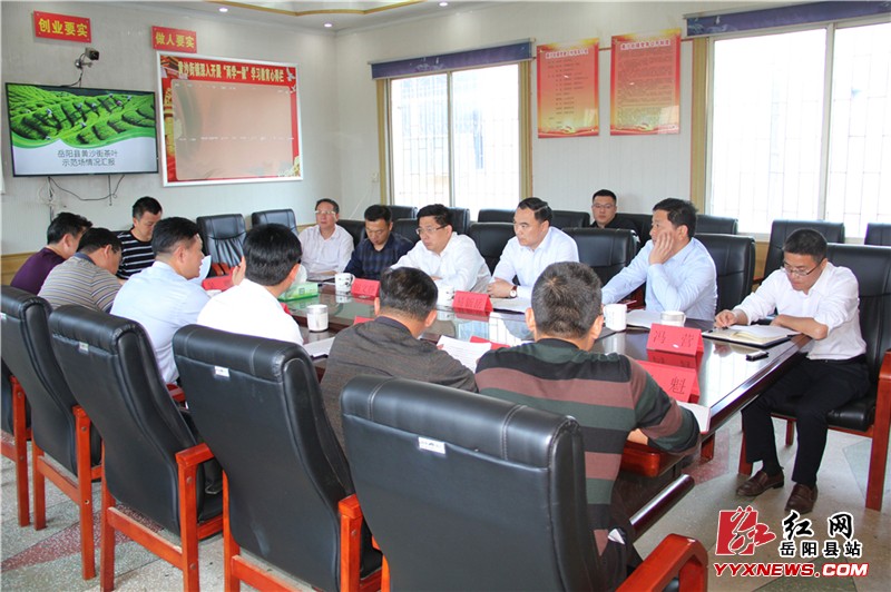 ���ľ�����ɳ�������ũ���ҵ��չ