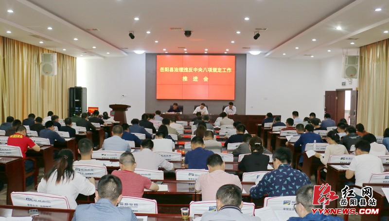 �����ٿ�����Υ���������涨�����ƽ���