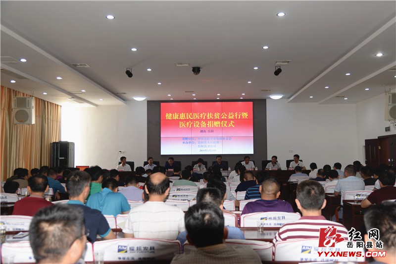 ���ػ�����ֵ632��Ԫҽ���豸