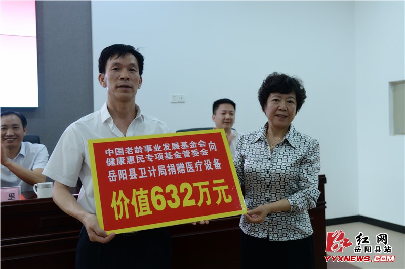 ���ػ�����ֵ632��Ԫҽ���豸