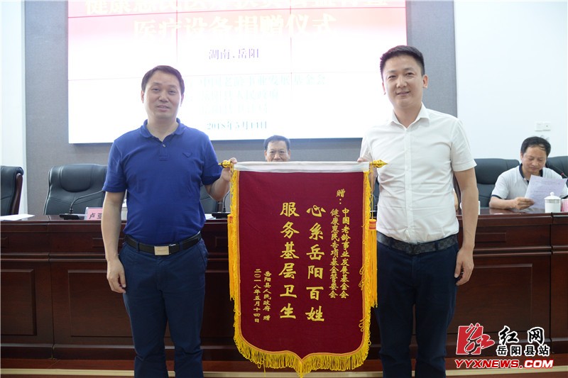 ���ػ�����ֵ632��Ԫҽ���豸