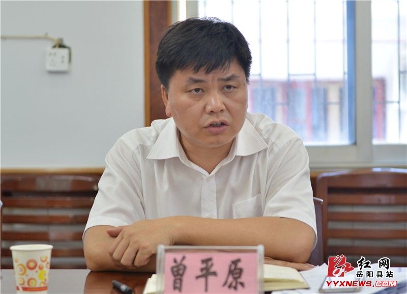 ��ƽԭ���п����Դ���ι���