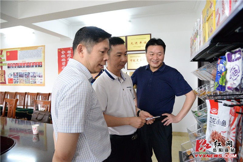 ���ܶ�������ʳƷ���޹�˾��չ���ְ��