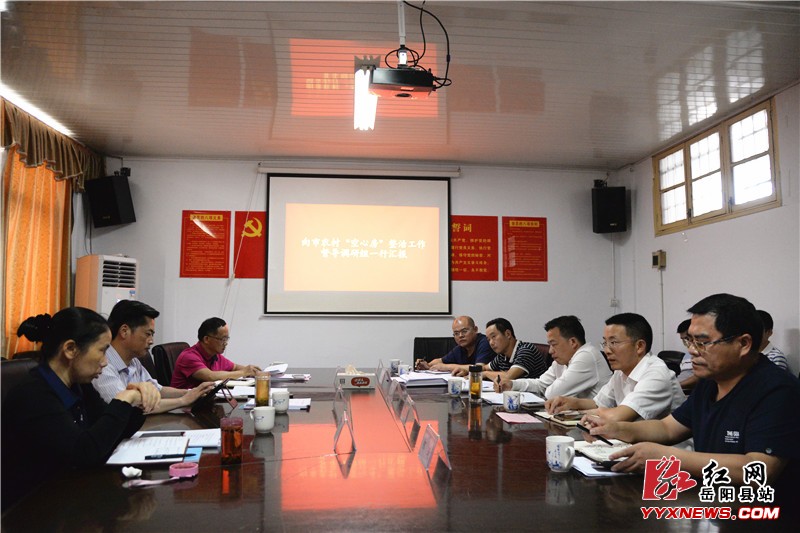 ����ƽ�����ص��ж���ũ�塰���ķ������ι���