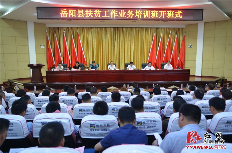 ȫ�ط�ƶ����ҵ����ѵ�࿪��