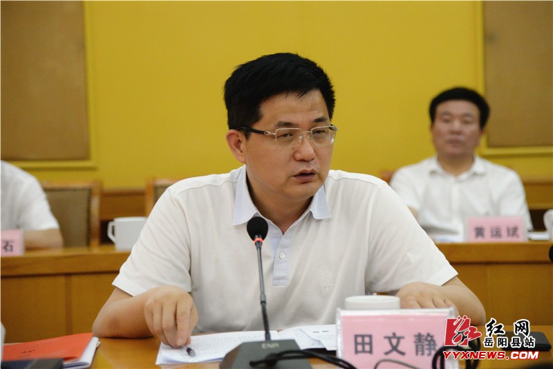 ���ľ������ٿ���ί��56�γ�ί��