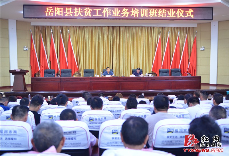 ȫ�ط�ƶ����ҵ����ѵ��Բ����ҵ