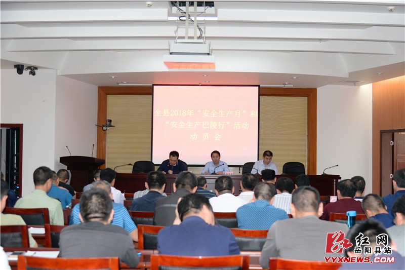 ���ز���ȫ��������