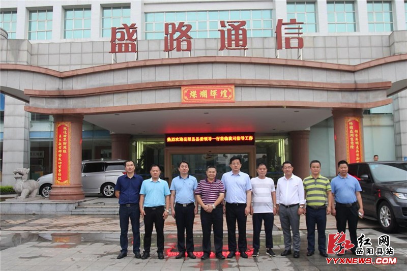 ���ľ����Ӹ��㶫��ɽ��չ���̻