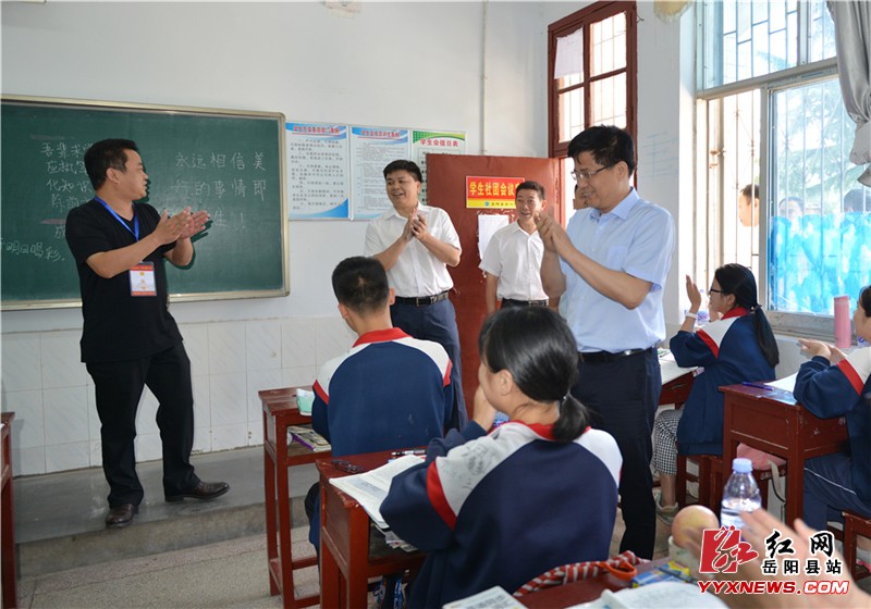 ���Ĵ���쵼Ѳ�Ӹ߿�����