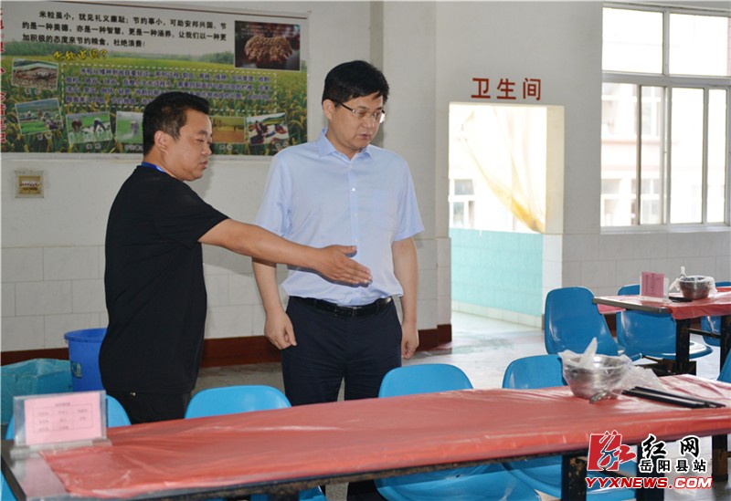 ���Ĵ���쵼Ѳ�Ӹ߿�����