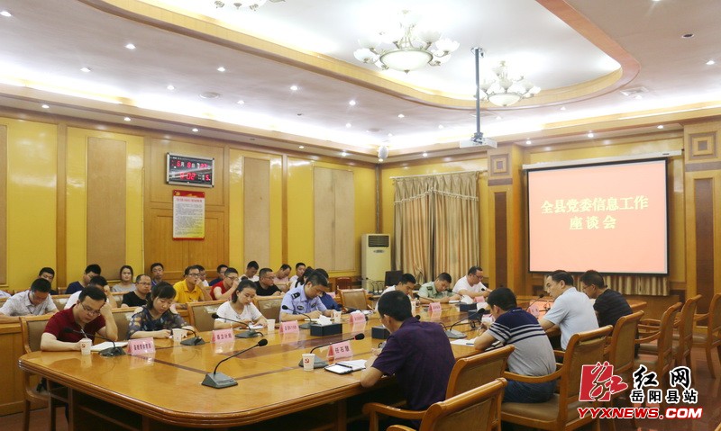 ȫ�ص�ί��Ϣ������̸���ٿ�