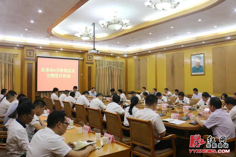 ľͨԱݲμί쵳ջ