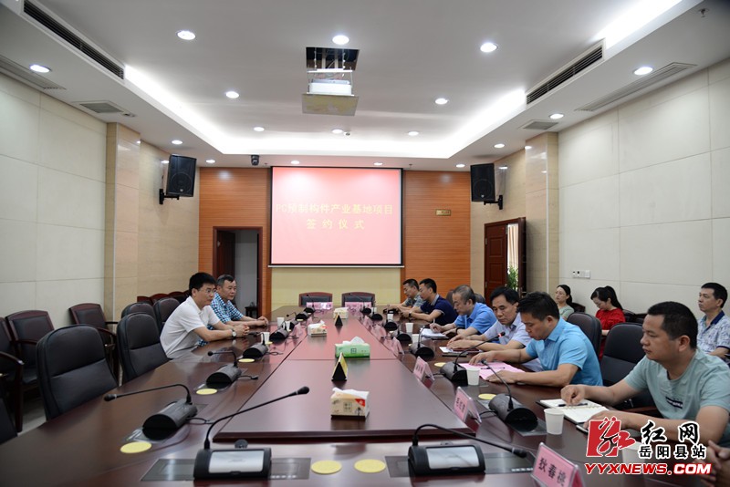 PCԤ�ƹ�����ҵ������ĿǩԼ