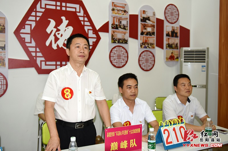 ��ί��������չʮ�Ŵ���֪ʶ����