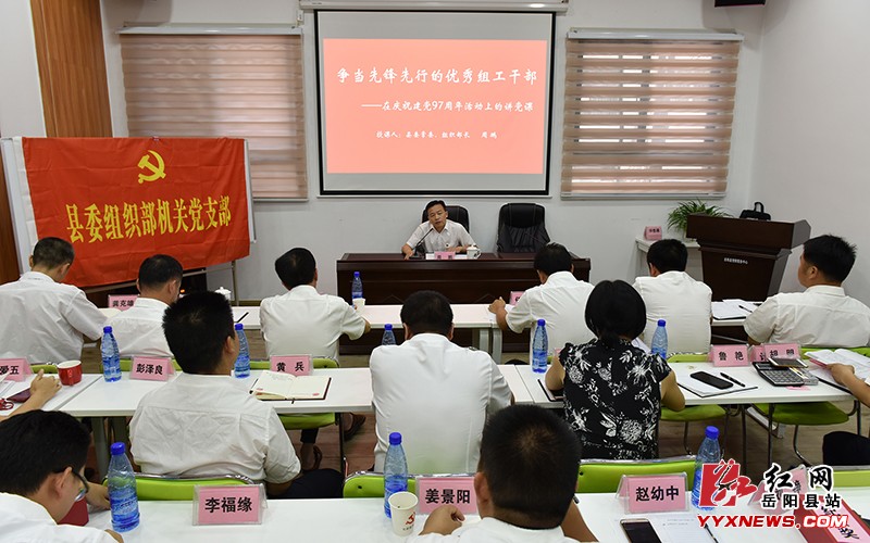 ��ί��֯����չ�조��һ�����⵳�ջ