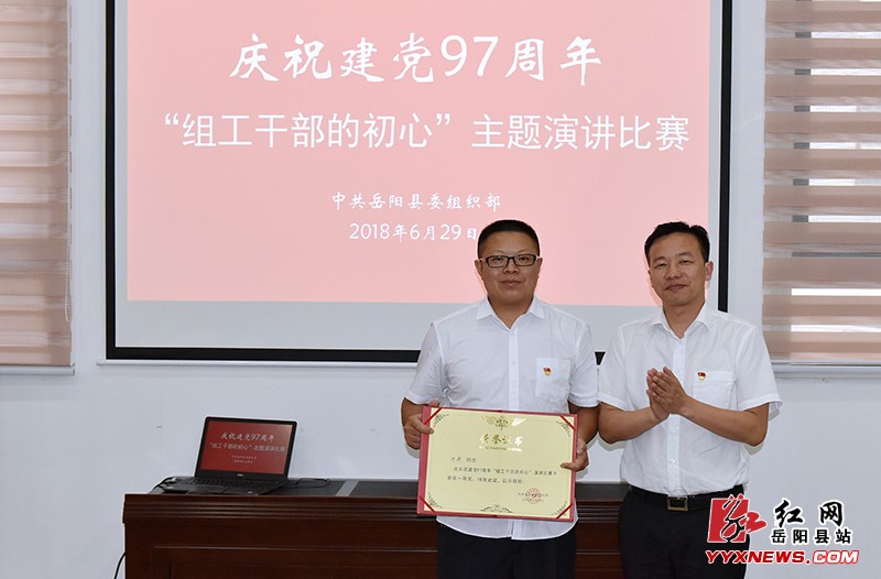 ��ί��֯����չ�조��һ�����⵳�ջ