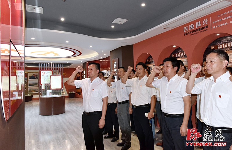 ��ί��֯����չ�조��һ�����⵳�ջ