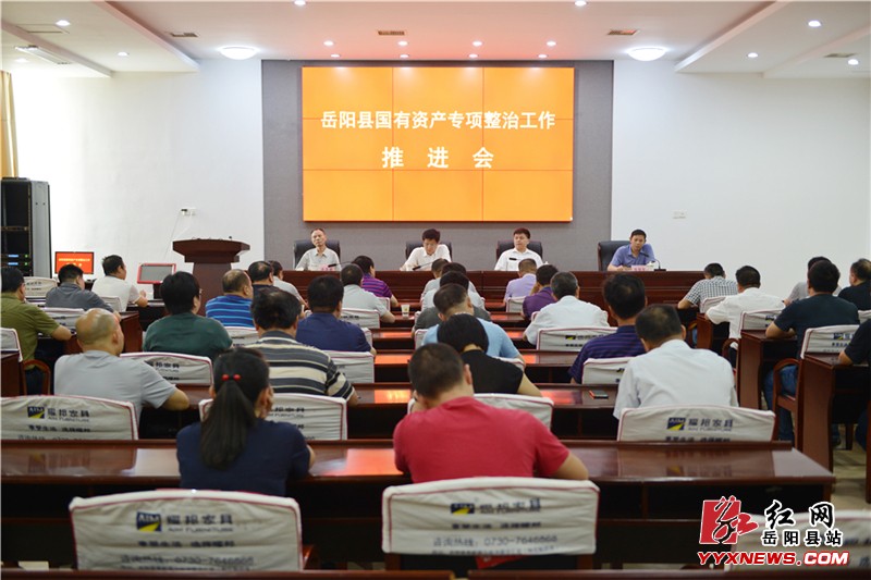 �����ٿ������ʲ�ר�����ι����ƽ���