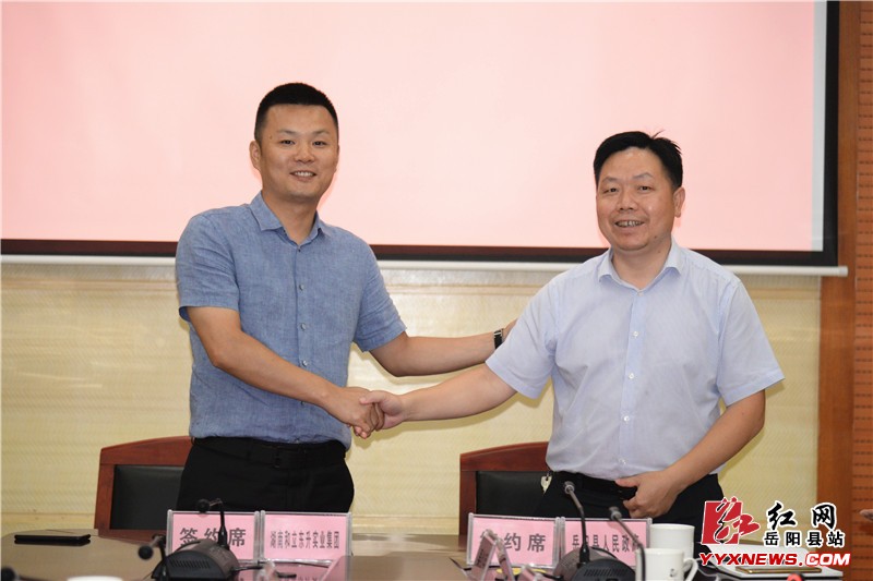 ����������г���Ŀ��ʽǩԼ