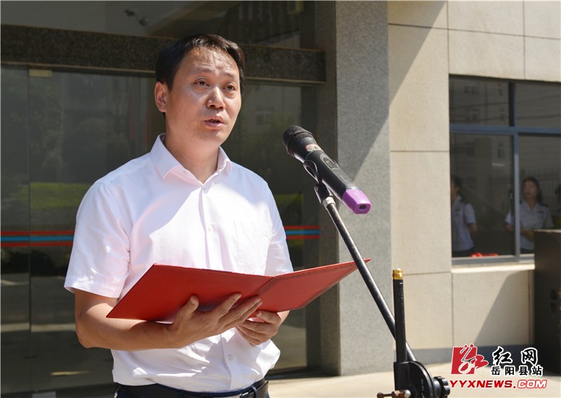 县委常委,常务副县长吴光文讲话