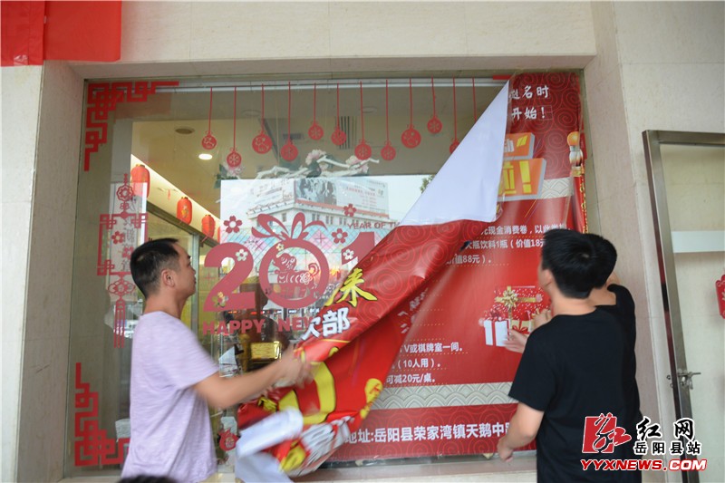 ����������Υ��ٰ조��ѧ�硱����