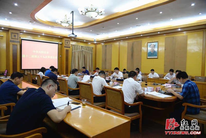 ��ί��59�γ�ί���ٿ�