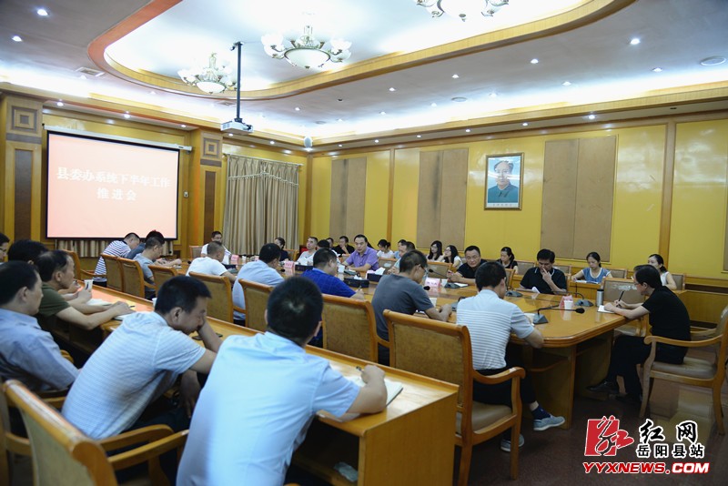 ��ί��ϵͳȫ�沿���°��깤��