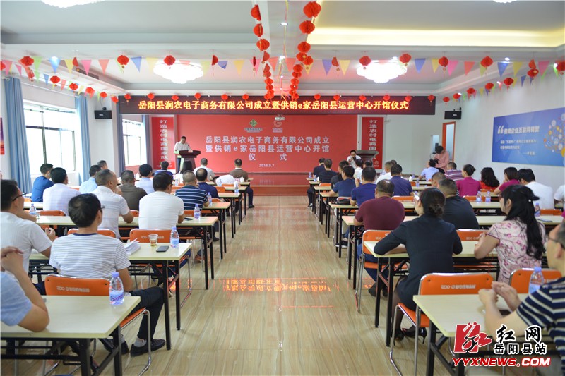 ����ũ�����������޹�˾���Ƴ���