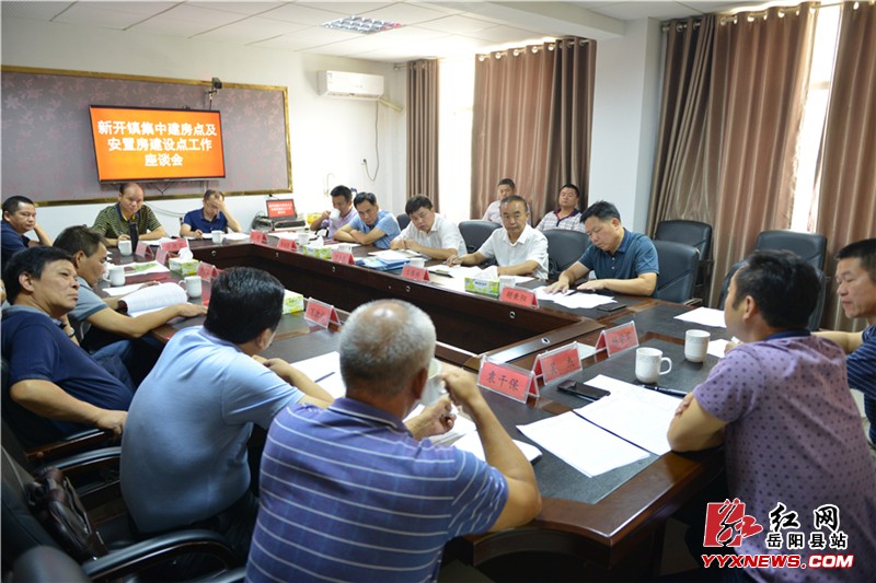 ��ƽԭ����������˹���