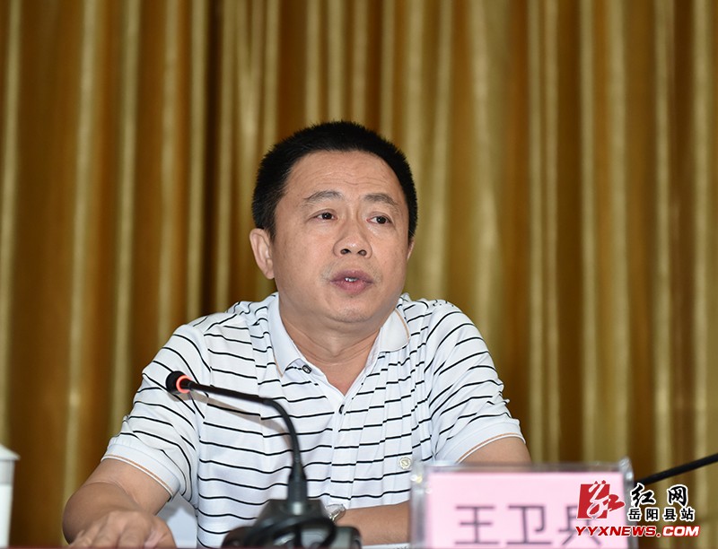 我县召开全国文明城市创建工作讲评会