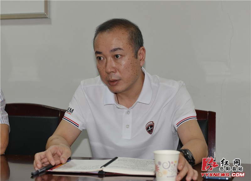 ��־ΰ����ʯ���������Ѳ��