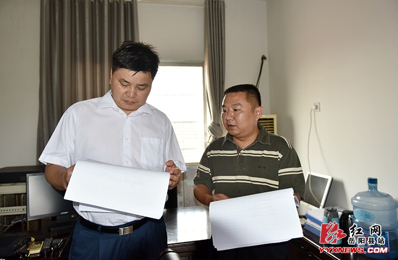 ��ƽԭ����˫���ڼ䰲ȫ��������