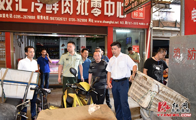 ��ƽԭ����˫���ڼ䰲ȫ��������