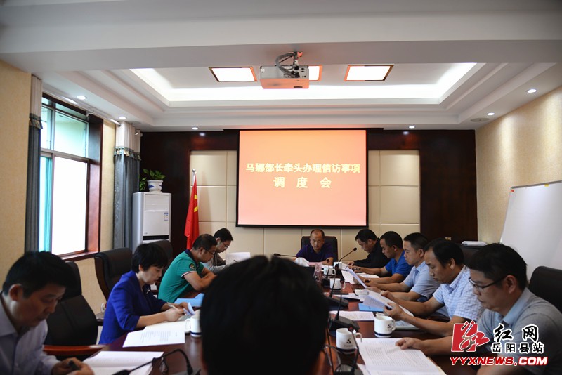 ���������ص���ǣͷ�����ŷ�����